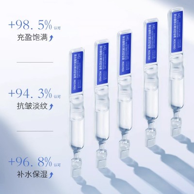 玻色因抗皱淡纹次抛精华液抗初老补水保湿紧致淡化细纹精华液OEM图4