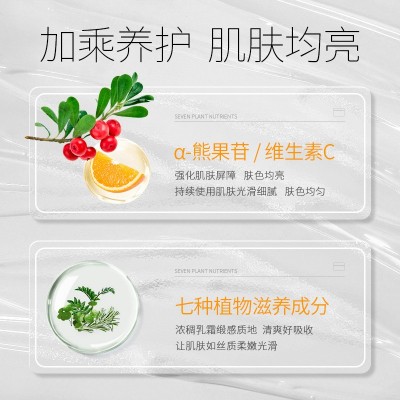 艾词神经酰胺维生素C霜50g 活颜面霜 提亮肤色图3
