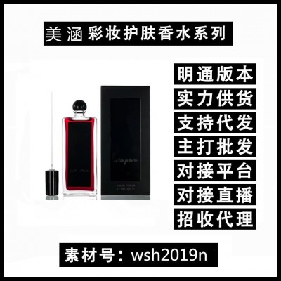 克利安香水 冰雪玫瑰 天使之享香水50ml图4