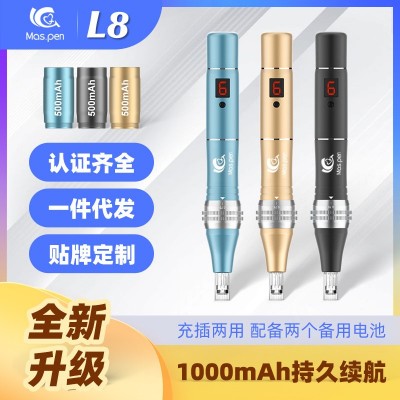 纳米电动微针仪器水光枪mts导入中胚层飞梭针头冻干粉微晶笔图2