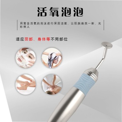 梦蓝之星皮肤管理综合大小气泡仪器无针水光清洁导入氧泡泡美容院图4