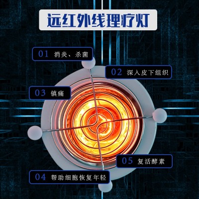 AI生物共振能量舱石墨烯远红外线太空舱汗蒸太赫兹旋磁熵减热疗仪图2