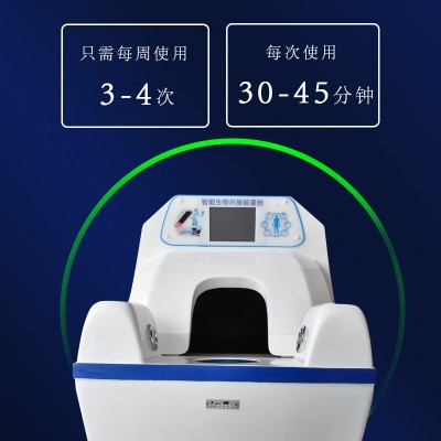 AI生物共振能量舱石墨烯远红外线太空舱汗蒸太赫兹旋磁熵减热疗仪图4