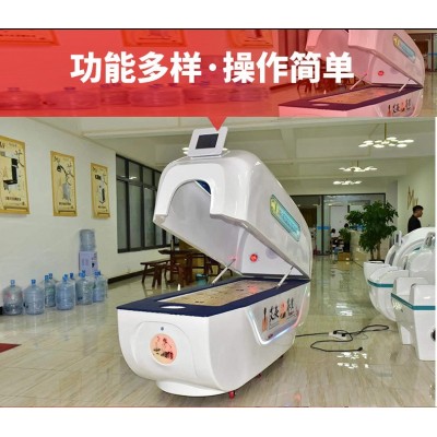石墨烯明火艾灸太空舱红外线理疗艾灸发汗仓美容院养生馆专用仪器图4