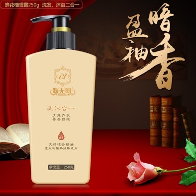 烟酰胺靓肤洗发沐浴露清洁清爽嫩肤滋润保湿沐浴泡泡男女通用图2