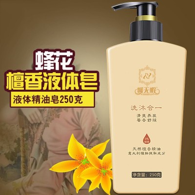烟酰胺靓肤洗发沐浴露清洁清爽嫩肤滋润保湿沐浴泡泡男女通用图3