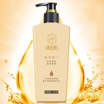 烟酰胺靓肤洗发沐浴露清洁清爽嫩肤滋润保湿沐浴泡泡男女通用图4
