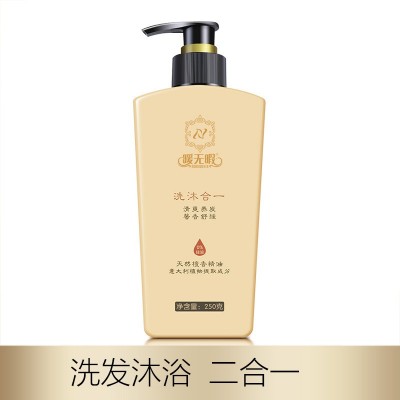 烟酰胺靓肤洗发沐浴露清洁清爽嫩肤滋润保湿沐浴泡泡男女通用