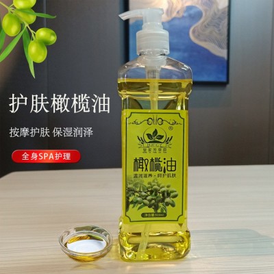 橄榄油基础油护肤 美容院身体按摩刮痧开背精油 保湿滋润肌肤护理图2