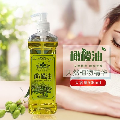 橄榄油基础油护肤 美容院身体按摩刮痧开背精油 保湿滋润肌肤护理图4