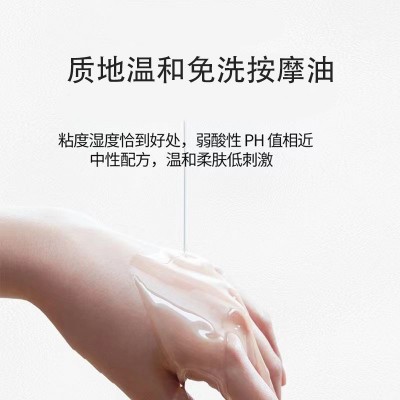 思尔乐免洗500ML水摩油身体按摩润滑油SPA会所推拿养身精油批发图3