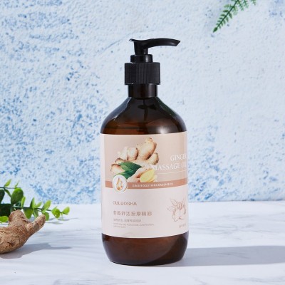 老姜按摩精油500ml 玫瑰薰衣草全身发热推拿开背肩颈刮痧油图4
