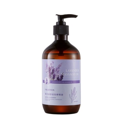 老姜按摩精油500ml 玫瑰薰衣草全身发热推拿开背肩颈刮痧油图5
