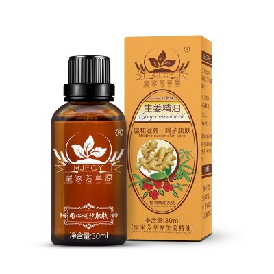 亚马逊身体油套盒生姜玫瑰发热按摩复方精油30ML厂家直供美容院图2
