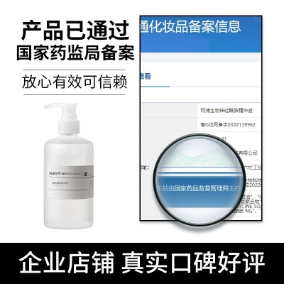 珂浦生物神经酰胺原液精华液平缓修护屏障角质红血丝面部补水保湿图3
