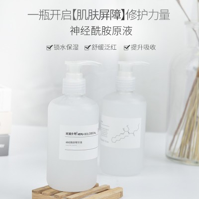 珂浦生物神经酰胺原液精华液平缓修护屏障角质红血丝面部补水保湿图2