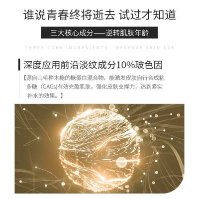 珂浦生物玻色因精华抗初老玻尿酸补水淡化细纹淡皱面部原液图2