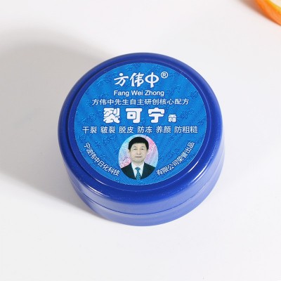 方伟中裂可宁霜 38g图4