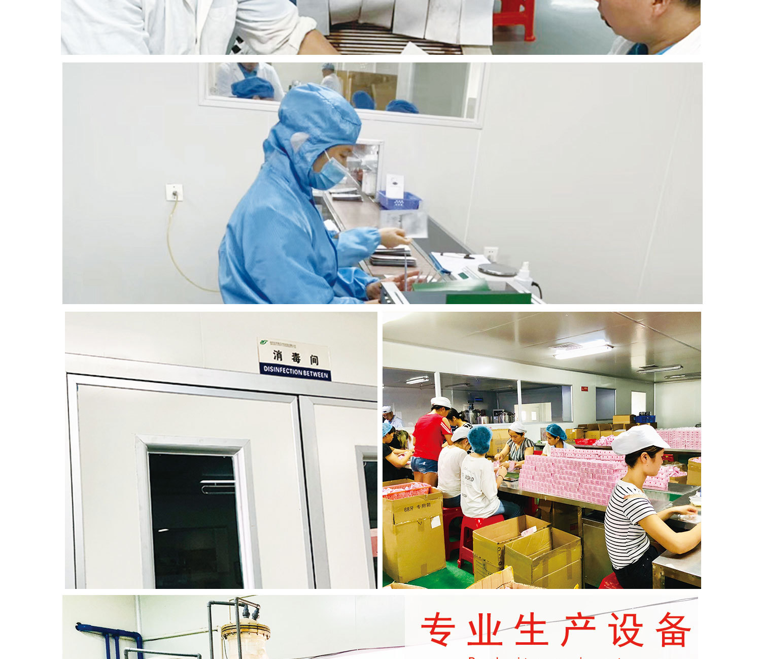美牙凝胶
