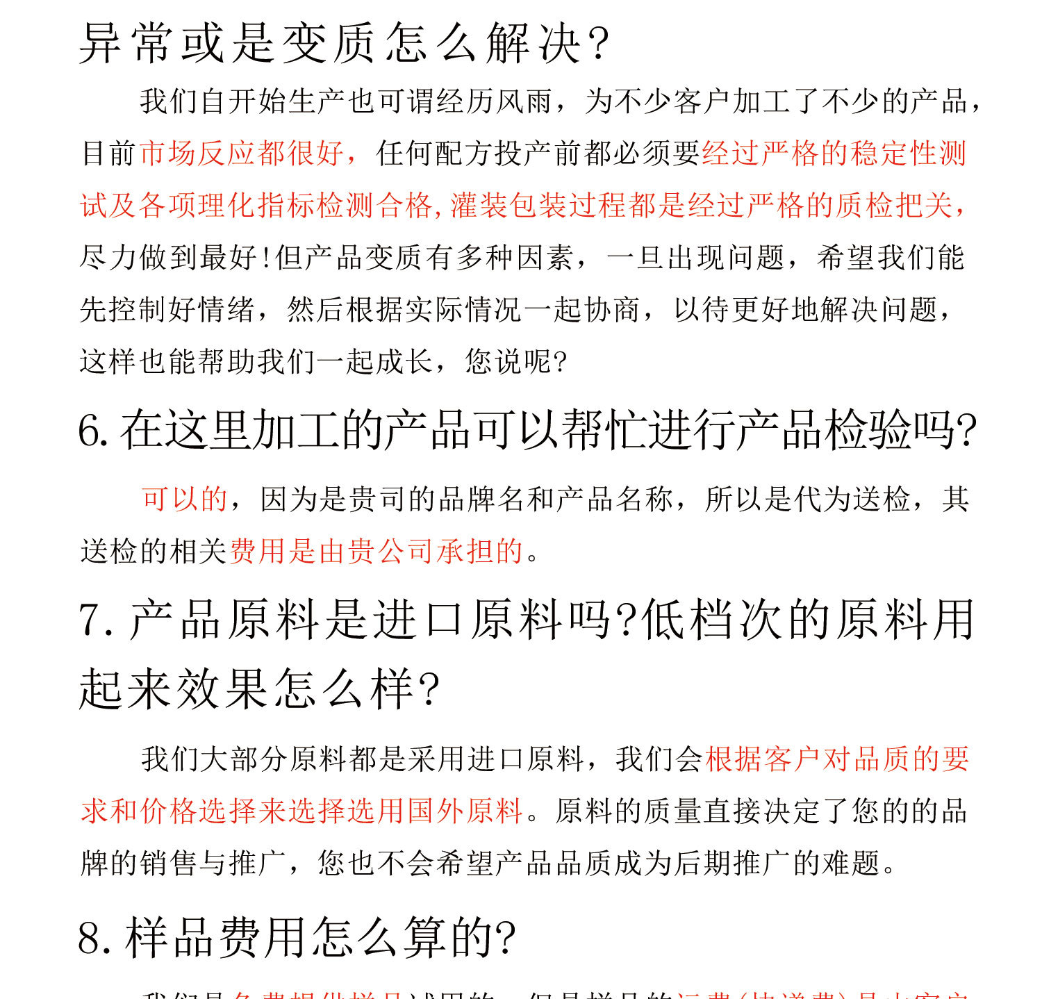美牙凝胶