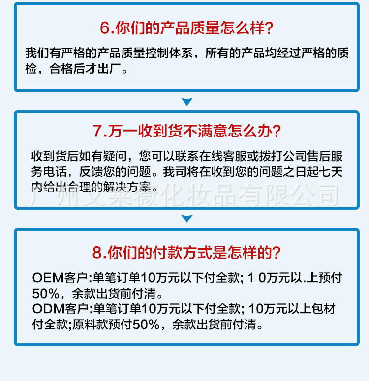 详情设计_12