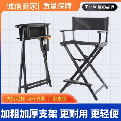 新款可折叠便携铝合金化妆椅高脚导演椅户外影楼化妆师美发休闲椅图3