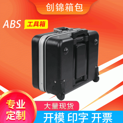 工具箱批发工具箱套装ABS多功能拉杆工具箱铝合金五金防水箱图2