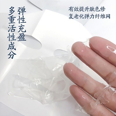 COBEN透明魔晶面膜补水保湿修护水晶面膜 护肤品胶原蛋白面膜批发图2