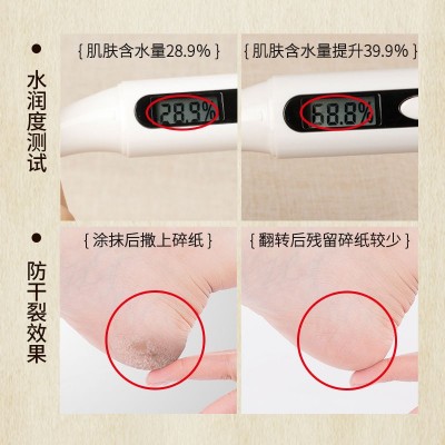 抖音快手一件代发保湿面霜图3