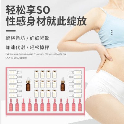 腰腹收尺塑形紧致套盒专供线下美容院线塑形精油套工厂贴牌加工图3