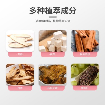 腰腹收尺塑形紧致套盒专供线下美容院线塑形精油套工厂贴牌加工图4