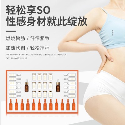 麦嘉昕同款腰背塑形套盒美容院线专供身体背部收尺精油按摩套盒图3