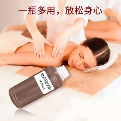 院线专供身体按摩护理油淋巴肩颈活络臀部胸部调理油公斤装精油图4