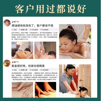 美容院线身体护理套盒全身肩颈通经络开背按摩精油套装厂家批发图2