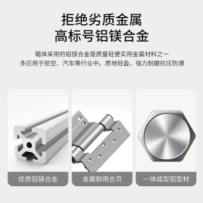 铝镁合金公文箱高档全金属医疗仪器电脑设备执法手提收纳工具箱盒图3