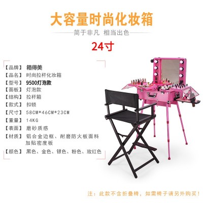 24寸灯泡款带灯带支架化妆跟妆美容纹绣师上门万向轮拉杆工具箱包图3