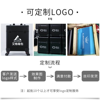 专业拉杆化妆箱美甲纹绣美发拉杆收纳箱彩妆跟妆师工具箱一件代发图4