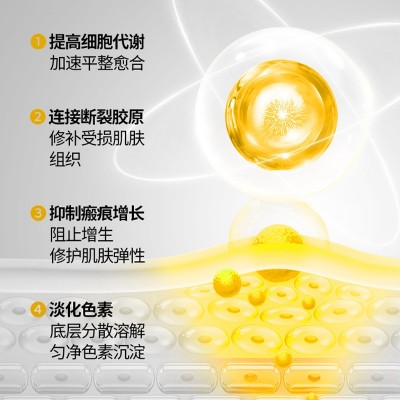 葵花医用硅酮疤 痕凝胶 去痕修复除疤儿童剖腹产烫伤械二类 膏图2