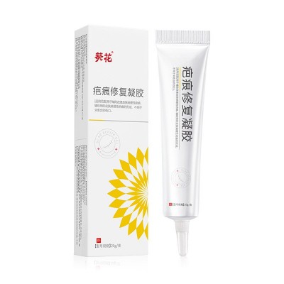 葵花医用硅酮疤 痕凝胶 去痕修复除疤儿童剖腹产烫伤械二类 膏图5