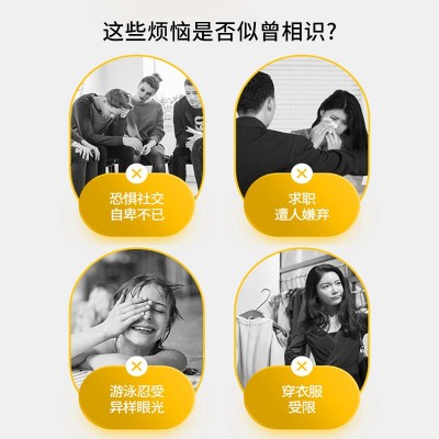 葵花医用硅酮疤 痕凝胶 去痕修复除疤儿童剖腹产烫伤械二类 膏图4