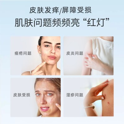 葵花皮肤护理敷料 护理痤疮皮炎湿疹保湿舒缓美容院液体敷料图3