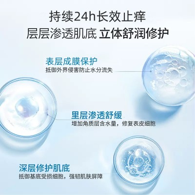 葵花皮肤护理敷料 护理痤疮皮炎湿疹保湿舒缓美容院液体敷料图4