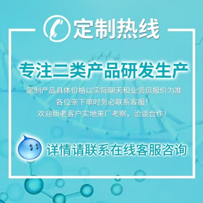 壳聚糖妇科抗菌喷洗剂成膜私处护理液长肉芽妇科洗液OEM贴牌代工图3