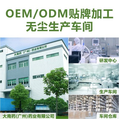 壳聚糖妇科抗菌喷洗剂成膜私处护理液长肉芽妇科洗液OEM贴牌代工图4