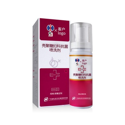 壳聚糖妇科抗菌喷洗剂成膜私处护理液长肉芽妇科洗液OEM贴牌代工图5