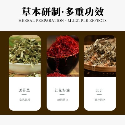 美容院身体套盒护理按摩肩颈开背透骨草泥灸膏精油套装工厂批发图4