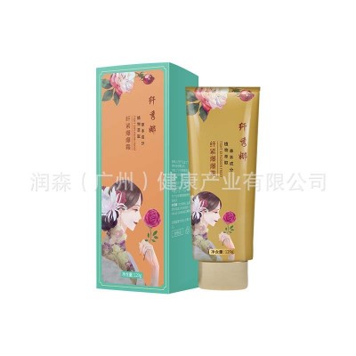 不挂网纤体霜代加工 美容院减重塑形膏 全身体塑型紧致发热然脂膏图5