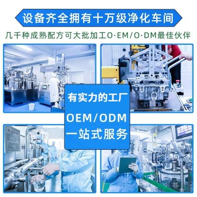麦嘉昕同款美容院皮肤管理眼部面部修复大师美容导入仪器代加工图3