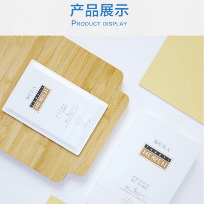 面部冷敷贴代加工美容院保湿补水滋润亮肤面膜化妆品套盒贴牌批发图3