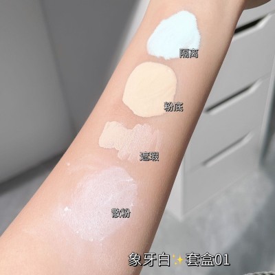 HERORANGE~脸部彩妆套装新手素颜隔离霜妆前乳粉底液遮瑕组合套盒图4